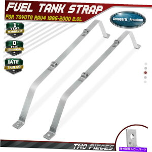 Fuel Gas Tank g^RAV42̔R^NXgbvKX̃Zbg1996-2000 2.0L 4hA7760142040 Set of 2 Fuel Tank Straps Gas for Toyota RAV4 1996-2000 2.0L 4 Door 7760142040