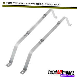 Fuel Gas Tank g^RAV42̔R^NXgbvKX̃Zbg1996-2000 L4 2.0LK\4hA Set of 2 Fuel Tank Straps Gas for Toyota RAV4 1996-2000 L4 2.0L Petrol 4 Door
