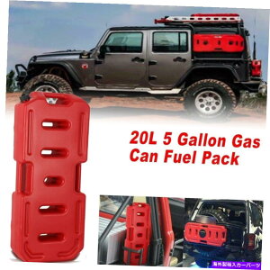 Fuel Gas Tank 20LKXRʃRei5KK\^NgbNXg[WW[vSUV ATV 20L Gas Fuel Can Container 5Gallon Petrol Tank Truck Storage for Jeep SUV ATV