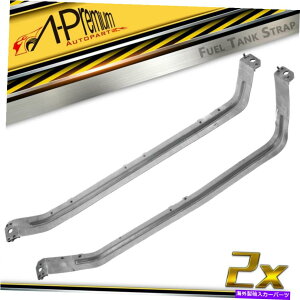 Fuel Gas Tank 2PCS Acura MDX 2005-2006 Honda Pilot 2005-2008 V6 3.5L2PCSRK\^NXgbv 2Pcs Fuel Gas Tank Strap for Acura MDX 2005-2006 Honda Pilot 2005-2008 V6 3.5L