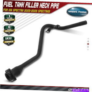 Fuel Gas Tank Kia Spectra Spectra5 2005 2006 2007-2009 L4 2.0L�̔R���K�\�����^���N�t�B���[�l�b�N Fuel Gas Tank Filler Neck for Kia Spectra Spectra5 2005 2006 2007-2009 L4 2.0L