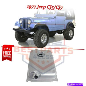 Fuel Gas Tank 77W[vCJ5 / CJ7p̃bNOLbgt15KRK\^N 15 Gallon Fuel Gas Tank w/ Lock Ring Kit for 77 Jeep CJ5 / CJ7