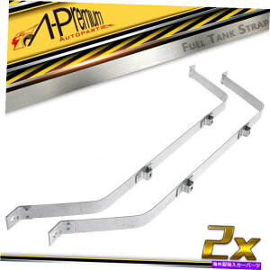 Fuel Gas Tank g^RAV4p2xR^NXgbvKX1996-2000 4hAL4 2.0LGW 2x Fuel Tank Straps Gas for Toyota RAV4 1996-2000 with 4 Door & L4 2.0L Engine
