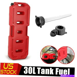 Fuel Gas Tank 30L 8KWF[obNAbv^NRKXK\ReiJ[SUV ATV 30L 8Gallon Jerry Backup Tank Fuel Gas Gasoline Container Car SUV ATV