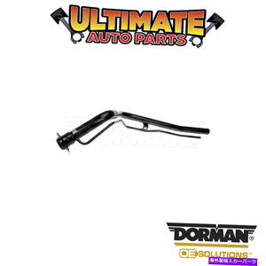 Fuel Gas Tank �h�[�}���F577-265-�R���^���N /�K�\�����^���N�t�B���[�l�b�N Dorman: 577-265 - Fuel Tank / Gas Tank Filler Neck