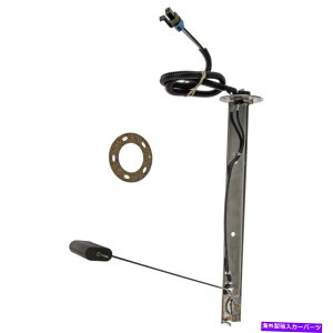 Fuel Gas Tank 285-5404h[}RMjbgKXP[X13-210 22-210 C500 K130 285-5404 Dorman Fuel Sending Unit Gas New for Kenworth 13-210 22-210 C500 K130