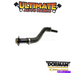 Fuel Gas Tank h[}F577-260-R^N /K\^NtB[lbN Dorman: 577-260 - Fuel Tank / Gas Tank Filler Neck
