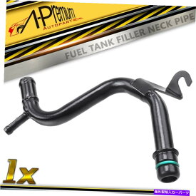 Fuel Gas Tank シボレーequinox 2005-2009ポンティアックトレント06-09の燃料ガソリンタンクフィラーネック Fuel Gas Tank Filler Neck for Chevrolet Equinox 2005-2009 Pontiac Torrent 06-09