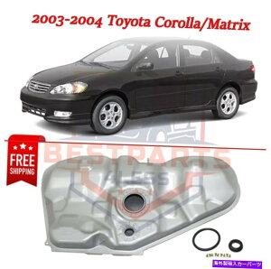 Fuel Gas Tank 13.2KRK\^N2003-2004g^J[ /}gbNX1.8L FWD 13.2 Gallon Fuel Gas Tank for 2003-2004 Toyota Corolla / Matrix 1.8L FWD