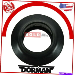 Fuel Gas Tank h[}RK\^NtB[lbNObgV[NCX[_bWv}X Dorman Fuel Gas Tank Filler Neck Grommet Seal for Chrysler Dodge Plymouth
