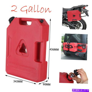 Fuel Gas Tank 2K̐ԂRpbNXyAReiIt[hATVpbNKXʃ|XUSA 2 Gallon RED Fuel Pack Spare Container Off Road ATV Pack Gas Can Polaris USA