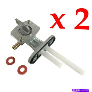Fuel Gas Tank 2PCKXR^NXCb`ybgRbNouXT125 XT200 XT250 XT350 TW200 PW80 YAMAHA 2pc Gas Fuel Tank Switch Petcock Valve XT125 XT200 XT250 XT350 TW200 PW80 Yamaha