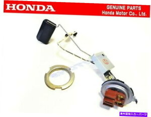 Fuel Gas Tank z_{̃VrbNEK9 TYPE-RRKXQ[W^Ne[i[t̑Mjbg HONDA Genuine CIVIC EK9 Type-R Fuel Gas Gauge Tank Sending Unit with Retainer