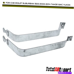 Fuel Gas Tank LfbNESVV{[Ao`GMC[R2{̔R^NtXgbvKX 2x Fuel Tank Mounting Straps Gas for Cadillac ESV Chevrolet Avalanche GMC Yukon