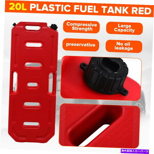 Fuel Gas Tank 20LWF[RKXʒ^NReiJ[W[vATV UTV SUV RED ABSp 20L Jerry Fuel Gas Cans Storage Tank Container For Car Jeep ATV UTV SUV Red ABS