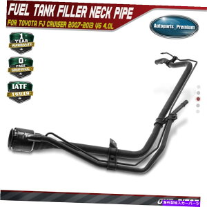 Fuel Gas Tank g^FJN[U[̔RK\^NtB[lbN2007-2013 V6 4.0LX|[c[eBeB Fuel Gas Tank Filler Neck for Toyota FJ Cruiser 2007-2013 V6 4.0L Sport Utility