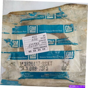 Fuel Gas Tank 1963-1974 C2/C3�R���x�b�g�K�\�����^���N�R���t�B���[�l�b�N�K�X�P�b�g�ANOS GM��3826417 1963-1974 C2/C3 Corvette Gas Tank Fuel Filler Neck Gasket, NOS GM#3826417