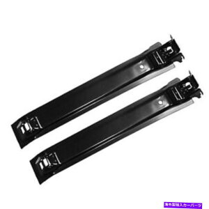 Fuel Gas Tank 1967 1968J}RK\^Nu[XyA2s[XEƍ_CiR[ 1967 1968 Camaro Fuel Gas Tank Braces Pair 2 Pieces Right & Left Dynacorn