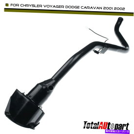 Fuel Gas Tank クライスラー用の燃料タンクガスフィラーネックパイプボイジャーダッジキャラバン2001 2002 MPV Fuel Tank Gas Filler Neck Pipe for Chrysler Voyager Dodge Caravan 2001 2002 MPV