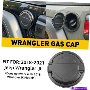 Fuel Gas Tank KXLbvJo[2018-2022W[vO[JL JLŨKXLbvbNR^NhAJo[ Gas Cap Cover Locking Fuel Tank Door Cover for 2018-2022 Jeep Wrangler JL JLU