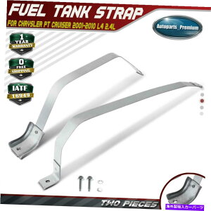Fuel Gas Tank NCX[PTN[U[̔RK\^NXgbv2001-2010 L4 2.4LSRo[`u Fuel Gas Tank Strap for Chrysler PT Cruiser 2001-2010 L4 2.4L Wagon Convertible