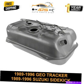 Fuel Gas Tank 1989-96の11ガロンのガス燃料タンクGeo Tracker Suzuki Sidekick 2ドア 11 Gallon Gas Fuel Tank For 1989-96 Geo Tracker Suzuki Sidekick 2 Door