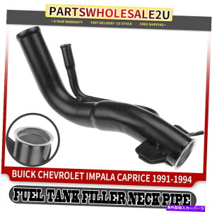 Fuel Gas Tank rCbN[h}X^[V{[CpJvX̔RK\^NtB[lbN10265623 Fuel Gas Tank Filler Neck for Buick Roadmaster Chevrolet Impala Caprice 10265623