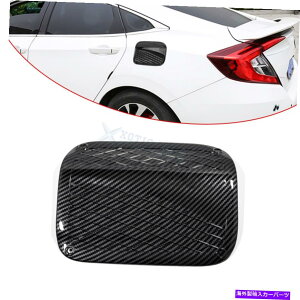 Fuel Gas Tank g^Ĵ߂̃ubNJ[{t@Co[p^[R^NKX{bNXLbvg2018-2022 Black Carbon Fiber Pattern Fuel Tank Gas Box Cap Trim For Toyota Camry 2018-2022