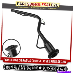 Fuel Gas Tank _bWXg^XNCX[ZuO2001 2002 4764821ACp̔RK\^NtB[lbN Fuel Gas Tank Filler Neck for Dodge Stratus Chrysler Sebring 2001 2002 4764821AC