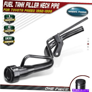 Fuel Gas Tank g^pZI̔RK\^NtB[lbN1992-1998yg[N[y77201-16270 Fuel Gas Tank Filler Neck for Toyota Paseo 1992-1998 Petrol Coupe 77201-16270