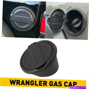 Fuel Gas Tank 2018-2021の燃料フィラードアタンクガスキャップカバーアクセサリージープラングラーJL Fuel Filler Door Tank Gas Cap Cover Accessories for 2018-2021 Jeep Wrangler JL