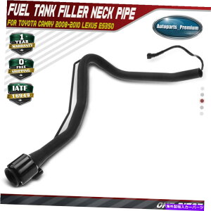 Fuel Gas Tank g^J2008 2009 2010 Lexus ES350 2007-2012̔RK\^NtB[lbN Fuel Gas Tank Filler Neck for Toyota Camry 2008 2009 2010 Lexus ES350 2007-2012