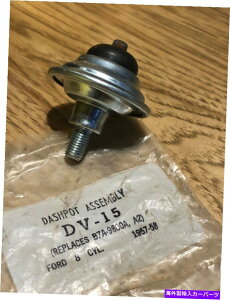Carburetor Ford 1957-1958Lu^[_bV|bgDV15B7A-B7A9800AAA2 NEWɒu܂ Ford 1957-1958 CARBURETOR DASHPOT DV15 replaces B7A-B7A9800A, A2 New