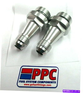Carburetor Holley Ultra HP Carb Inlet Fittings 06�j���V���N���[���V���[�|���b�V���V���o�[PR Holley ULTRA HP Carb Inlet Fittings 06 an Male SimChrome Show Polished Silver pr