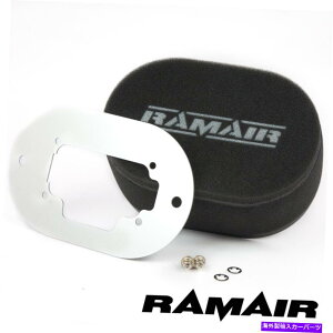 Carburetor x[Xv[gtAYGAtB^[-Weber 32/36 DGAV 65mm RAMAIR Carb Air Filter With Baseplate - Weber 32/36 DGAV 65mm Internal Height