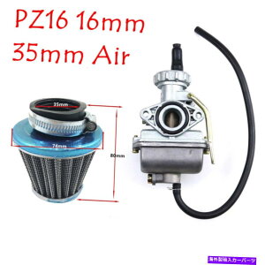 Carburetor PZ16 16mmキャブレター + 35mmエアフィルター用50cc 70cc 90cc 110cc中国のATVクアッド PZ16 16mm Carburetor + 35mm Air Filter for 50cc 70cc 90cc 110cc Chinese Atv Quad