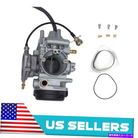 Carburetor ヤマハウルヴァリン350 2006-2009米国の売り手の新しいATVキャブレターアセンブリ New ATV Carburetor Assembly for Yamaha Wolverine 350 2006-2009 US seller