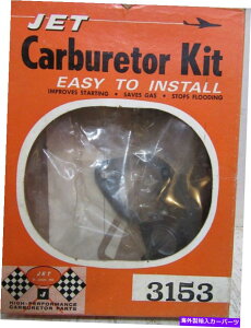 Carburetor 1964-1968 AMC 199232 6 Cyl 1oz[1931Lu^[Lbg 1964-1968 AMC 199 & 232 6 CYL 1 BARREL HOLLEY 1931 CARBURETOR Kit