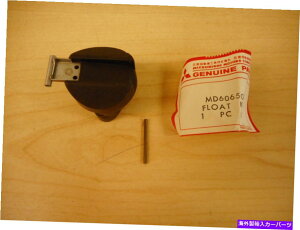 Carburetor Nos MopariMitsubishijLu^[t[g-1978Rg-P/N MD606507 NOS MoPar (Mitsubishi) Carburetor Float - 1978 Colt - P/N MD606507