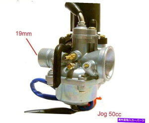 Carburetor Glixal 1PE40QMBジョグ50cc 72cc 90cc 19mmキャブレターと電気チョーク Glixal 1PE40QMB Jog 50cc 72cc 90cc 19mm Carburetor with Electric Choke