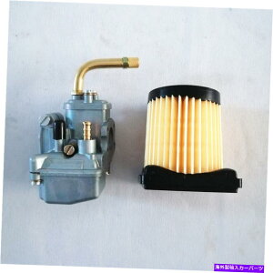 Carburetor Hercules Prima M 2 3 4 5 S n Optima Luftfilter 27mm + Vergaser 85/13/ 13mmZbg Hercules Prima M 2 3 4 5 S N Optima Luftfilter 27mm + Vergaser 85/13/ 13mm Set