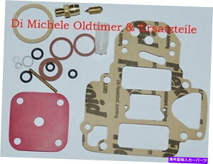 Carburetor 48 DCO 50 DCOA55 DCOEF[o[Lu^[LbgADichtkitA1mmAKXPbgAT[rX 48 Dco 50 Dco , 55 Dco Weber Carburetor Kit, Dichtkit, 1mm, Gasket, Service