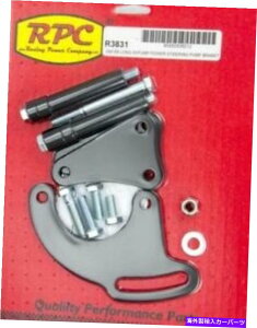 Carburetor RPC R3831 SBC SAGINAW�p���[�X�e�A�����O�u���P�b�gLWP�u���b�N RPC R3831 SBC SAGINAW POWER STEERING BRACKET LWP BLACK�y���s�A���i�z