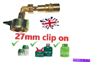 Carburetor �p�e�B�I�K�XLPG GPL�v���p���{�g����[27mm�N���b�v�̃^�C�v�p���e���A�_�v�^�[ patio gas lpg gpl propane Bottle refill 27mm clip on type UK Bayonet adapter�y���s�A���i�z