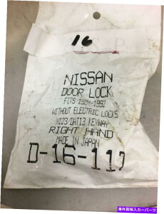 Carburetor ���Y�h�A���b�N84-92�d�C���b�N�Ȃ��E�� nissan door lock 84-92 without electric locks right side�y���s�A���i�z