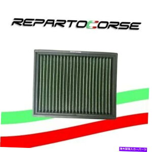 Carburetor X|[cGAtB^[̍ċO-VauxhallAstraH / Twintop 2.0 16V 170CV Sports Air Filter repartocorse - Vauxhall Astra H / Twintop 2.0 16V 170CV