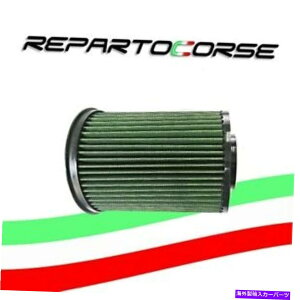 Carburetor X|[cGAtB^[̍corse -2010NtH[htH[JXII 2.5 RS 500 350CV Sports Air Filter repartocorse - Ford focus II 2.5 Rs 500 350CV From 2010
