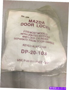 Carburetor }c_hAbNyADP-20-103 mazda door locks pair dp-20-103