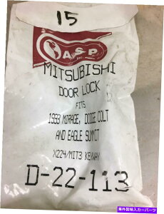 Carburetor �O�H�h�A���b�N��93�~���[�W���A�_�b�W�R���g�A�C�[�O���T�~�b�gD-22-113�ɓK�����܂� mitsubishi door lock fits 93 mirage,dodge colt and eagle summit d-22-113