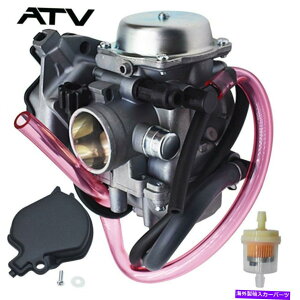 Carburetor Arctic CAT 250 ATV CARB 2x4 4x4 2002 2003 2003 2004 2005GenricsLu^[ GENRICS Carburetor For Arctic Cat 250 Atv Carb 2x4 4x4 2002 2003 2004 2005